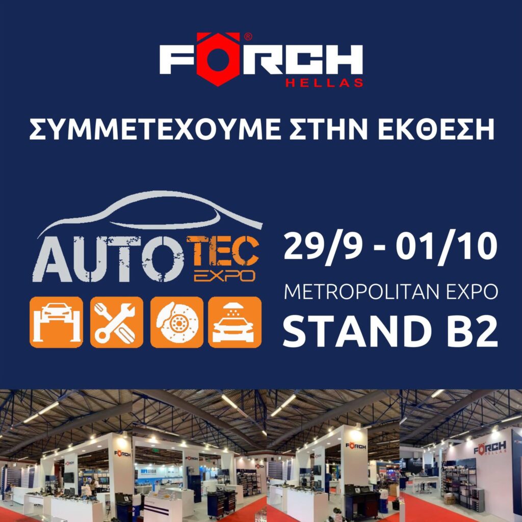 forch autotecexpo 2023